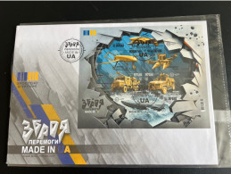 Ukraine 2024 Weapon Of Victory Made In UA IMPERFORATED RARE Block FDC - Ucraina