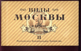 RUSSIE - MOSCOU - CARNET DE 12 CARTES - Russie