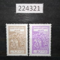 224321; Syria; Revenue Stamp 10, 50 Pounds; Damascus 2021 Local Stamps; Previously Higher Labor Committee ; MNH - Siria
