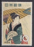 JAPAN 678,unused (**) - Unused Stamps