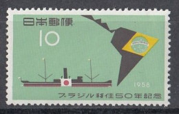 JAPAN 684,unused (**) - Ongebruikt