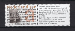 NEDERLAND 1131 MNH 1977 - Delftse Bijbel -1 - Nuevos