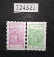 224322; Syria; Revenue Stamp 1, 5 Pounds; Damascus 2017 Local Stamps; Previously Higher Labor Committee ; MNH - Syria