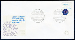 NEDERLAND E160 FDC 1977 - Nijverheid En Handel - FDC