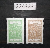 224323; Syria; Revenue Stamp 5, 10 Pounds; Damascus 2018 Local Stamps; Previously Higher Labor Committee ; MNH - Syria