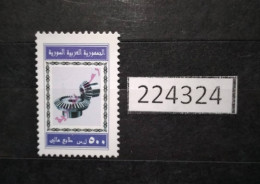 224324; Syria; Revenue Stamp 500 Pounds; General Revenue Stamps; Ovpt. Real Estate Fees; White Paper Without WM; MNH - Syria