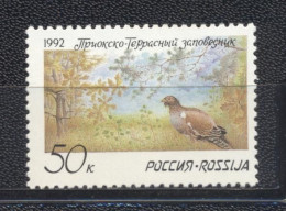 Russie 1992- Prioksko -Terrasnyi Nature Reserve Set (1v) - Neufs