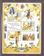 Russia: Mint Block, History Of Cossacks, 2008, Mi#Bl-116, MNH - Unused Stamps