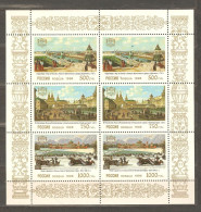 Russia: 3 Mint Sheetlets, 850-th Anniversary Of Moscow Foundation - Paintings, 1996, Mi#505-510, MNH - Andere & Zonder Classificatie