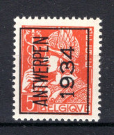 PRE279A MNH** 1934 - ANTWERPEN 1934 - Typos 1932-36 (Cérès Und Mercure)
