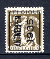 PRE294A MNH** 1935 - ANTWERPEN 1935 - Typos 1932-36 (Cérès Und Mercure)