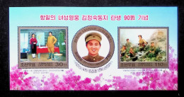 CL, Blocs-feuillets, Block, DPR Of KOREA, Corée Du Nord, 2007, 2 Scans, BF 526, Kim Jonk Suk..., Frais Fr 1.85 E - Corea Del Norte