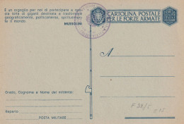 FRANCHIGIA NUOVA 1941 E' UN ORGOGLIO (XT4192 - Portofreiheit