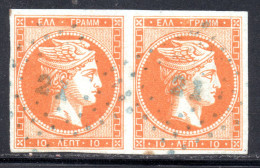 3252.10 L. PAIR   ALMOST INVISIBLE CONTROL NUMBERS, 21 ANDRITSENA POSTMARK, SIGNED ORESTIS VLASTOS - Usati