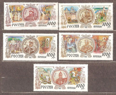 Russia: Full Set Of 5 Mint Stamps, History Of Russian State - Great Kings And Tsars, 1995, Mi#474-478, MNH - Autres & Non Classés