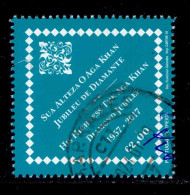 ! ! Portugal - 2018 Aga Khan - Af. 5012 - Used - Used Stamps
