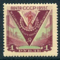 SOVIET UNION 1956 All-union Spartakiad LHM / *.  Michel 1801 - Unused Stamps