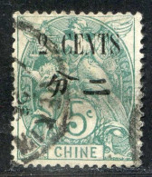 REF090 > CHINE < Yv N° 83 Ø < Oblitéré - Used Ø -- Type Blanc - Used Stamps