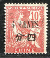 REF090 > CHINE < Yv N° 84 Ø < Oblitéré - Used Ø -- - Used Stamps