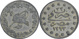EGYPTE - 1293 (1896) - 1 Qirsh - Abdul Hamid II - 200 000 Ex. - 1896 - 20-016 - Egypte