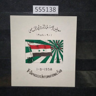 555138; Syria; 1958; 5th Int'l Fair Of Damascus; UAR Flag & Fair Emblem; 100 Piasters; GB UA-BL1; MNH - Syria