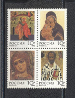 Russie 1992- Russian Icons Block Of 4v - Ongebruikt