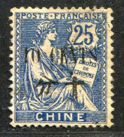 REF090 > CHINE < Yv N° 87 Ø Beau Bien Centré < Oblitéré - Used Ø -- - Used Stamps