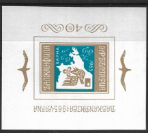BULGARIA 1965 "Balkanphila"  MNH - Briefmarkenausstellungen