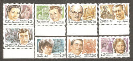 Russia: Full Set Of 8 Mint Stamps, Famous Singers, 1999, Mi#756-763, MNH - Ongebruikt