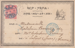 Carte   Entier   Postal    ETHIOPIE    HARAR   1900 - Ethiopia