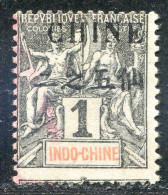 REF090 > CHINE < Yv N° 49 * Petit Piquage à Cheval > Neuf Dos Visible -- MH * - Ongebruikt