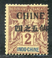 REF090 > CHINE < Yv N° 50 * > Neuf Dos Visible -- MH * - Nuovi