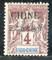 REF090 > CHINE < Yv N° 51 * > Neuf Dos Visible -- MH * - Nuevos