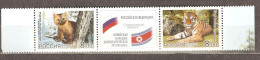Russia: Full Set Of 2 Mint Stamps In Strip With Label, Fauna. Russia - DPRK Joint Issue, 2005, Mi#1264-5, MNH - Joint Issues