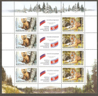 Russia: Sheet Of 2 Mint Stamps In Strip With Label, Fauna. Russia - DPRK Joint Issue, 2005, Mi#1264-5, MNH - Emissions Communes