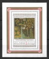 BULGARIA 1976 FRESCOES FROM THE 14TH CENTURY OF THE CHURCH OF JESUS MNH - Blocs-feuillets