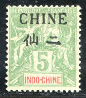 REF090 > CHINE < Yv N° 52 * > Neuf Dos Visible -- MH * - Neufs