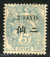 REF090 > CHINE < Yv N° 75 * Bien Centré > Neuf Dos Visible -- MH * - Type Blanc - Nuovi
