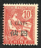 REF090 > CHINE < Yv N° 76 * > Neuf Dos Visible -- MH * - Unused Stamps