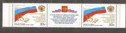 Russia: 1 Mint Stamps In Strip With Label, 15 Years Of Federal Assembly Of Russia, 2008, Mi#1511, MNH - Postzegels