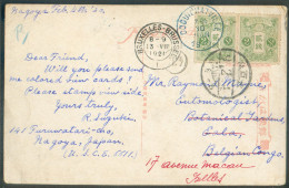 INCOMING MAIL JAPON - 2s. Vert (paire) Obl. Dc NAGOYA Sur C.P. Du 4 Févr. 1920 Vers Eala Via (sc) COQUILHATVILLE (30 Jui - Brieven En Documenten