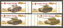 Russia: Full Set Of 4 Mint Stamps, Victory Weapons - Tanks, 2010, Mi#1636-9, MNH - 2. Weltkrieg