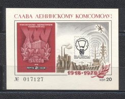 URSS 1978-The 18 Th Comsomol Congress M/Sheet - Ongebruikt
