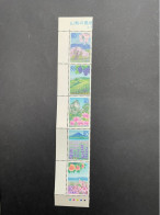 Timbre Japon 2007 Bande De Timbre/stamp Strip Fleur Flower N°4027 à 4031 Neuf ** - Collections, Lots & Séries