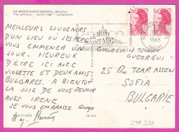 294221 / France - LE MONT-SAINT-MICHEL (Manche) Vue Aerienne PC 1983 USED 2.00+2.00 Fr. Liberty Of Gandon Flamme - 1982-1990 Liberté (Gandon)