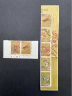 Timbre Japon 2007 Bande De Timbre/stamp Strip Oiseaux Bird N°4042 à 4047 Neuf ** - Collezioni & Lotti