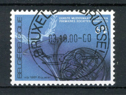 (B) 2016 MNH FDC 1981 - 100 Jaar Van De Fanfare, De Vredekring Antwerpen. - Unused Stamps