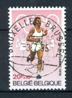 (B) 1974 MNH FDC 1980 - Ivo Van Damme - Ongebruikt