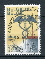 (B) 1937 MNH FDC 1979 - 175 Jaar Van De Kamer Voor Handel En Nijverheid. - Ungebraucht