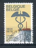 (B) 1937 MH FDC 1979 - 175 Jaar Van De Kamer Voor Handel En Nijverheid. - Ungebraucht